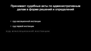 АППК | Тест 2 | Государственная служба в Казахстане |