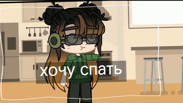 гача мем [говорят что под этот звук можно услышать крик души]