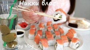 Vlog: Суши ?_ Роллы _ Запеканка с омлетом _ Выходной день обычной семьи из России