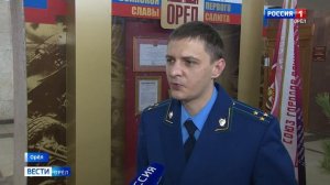 Жилье для сироты. Получить квартиру помогла прокуратура