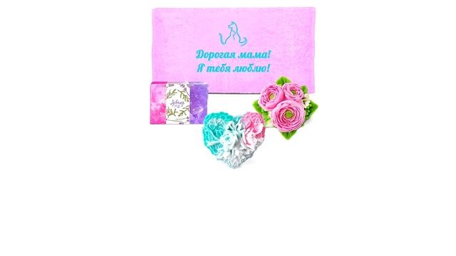 Подарок бабушке на день рождения и 8 марта смотреть онлайн