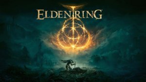 Где Я? #12 Elden Ring