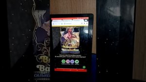 Союз Магов России шарлатаны и разоблачение 🔻