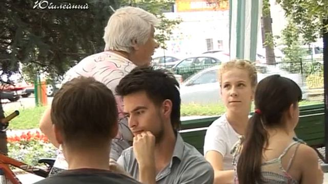 День настольных игр смотреть онлайн