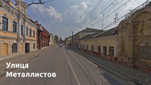 Круглый стол «Сохранение наследия городов через пространственное развитие территорий» АН23 смотреть онлайн