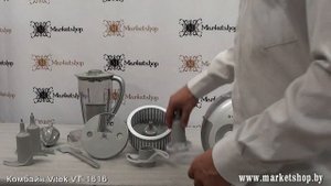 Кухонный комбайн VITEK VT 1616