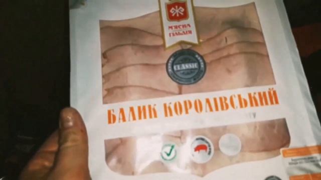 ???ДЕНЬ НАРОДЖЕННЯ?СЮРПРИЗ З РАНКУ НА ЮВІЛЕЙ?❤ПОКУПКИ?Makeup➡️СІЛЬПО➡️ДОСТАВКА➡️НОВИНКИ ВІД РОШЕН?? смотреть онлайн