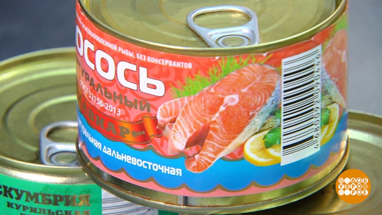 Выбираем рыбные консервы для супа. Доброе утро. Фрагмент выпуска от 19. ...
