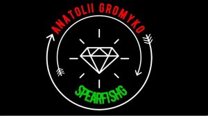 Подводная охота в Черном море. Июнь 2023