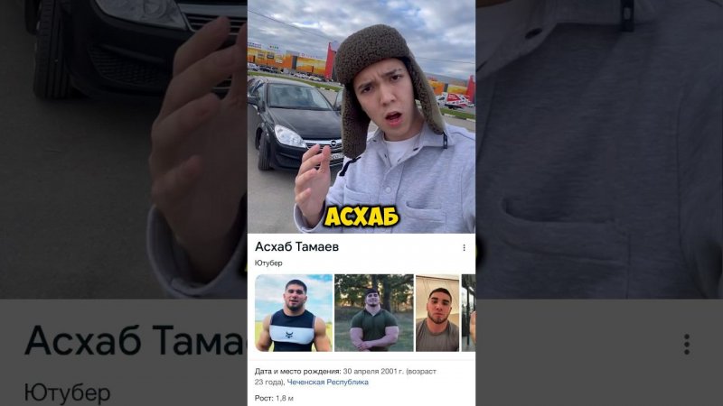 АСХАБ ТАМАЕВ, ЗАЧЕМ ГАЗОВАТЬ НА ВЕНГАЛБИ?