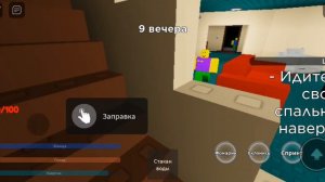 играем в странный строгий папа(хоррор😰😖)