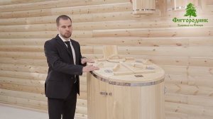 ВАЖНО ЗНАТЬ! Как правильно выбрать профессиональную фито бочку Фитородник из алтайского кедра