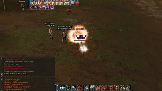 Starsage, L2, La2, Lineage2. TH. ТХ, нож, линейка, линеаге2, ла2, л2