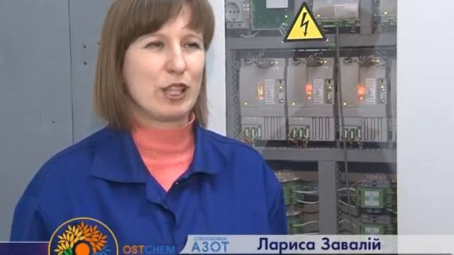 Нова система управління у цеху електропостачання смотреть онлайн