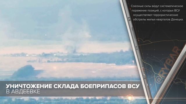 702 полк уничтожения боеприпасов