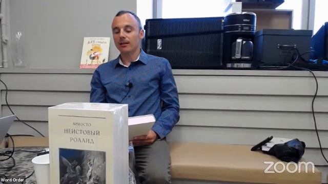 Александр Триандафилиди: «Неистовый Роланд» Лудовико Ариосто в трех томах