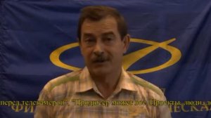 Реклама МФЮА - Владимир Туз ч 2