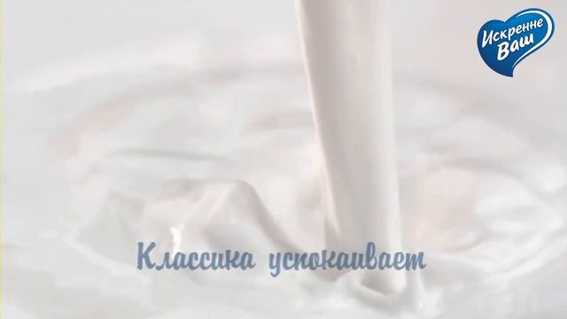 Наши коровки слушают классическую музыку! (Искренне Ваш) смотреть онлайн