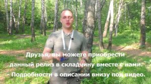 Правильная техника стрельбы с рогаточным релизом и и что с ней делать