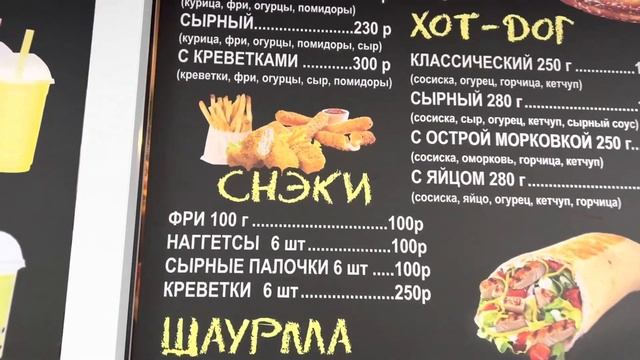 КАФЕ У МОРЯ.НОВОЕ МЕНЮ.МОЛОЧНЫЙ ШЕЙК. смотреть онлайн