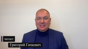 А.С. Пушкин. «Цыганы». Эпилог (литературный марафон «Пушкин — наш товарищ»)