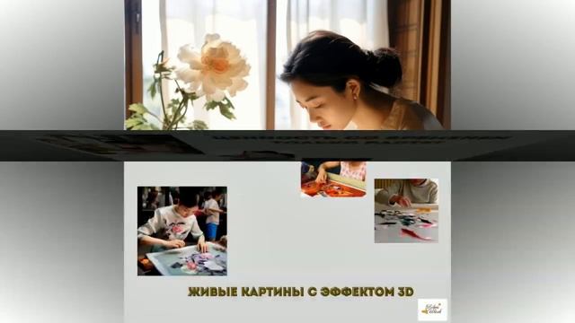 ВЫШИВКА ШЕЛКОМ ВРУЧНУЮ  САД БАБОЧЕК