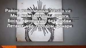 текст miyagi тут патрон в патроннике и жалеешь что