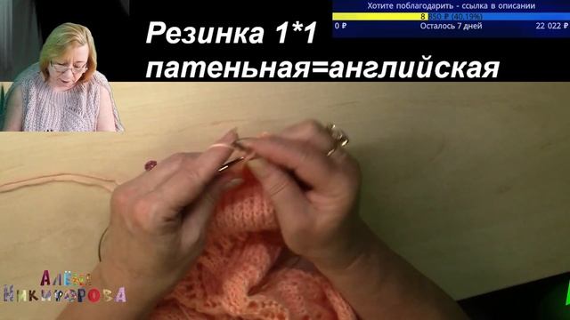 8 видов Резинка 1 на 1 спицами. Какая лучше? Алена Никифорова