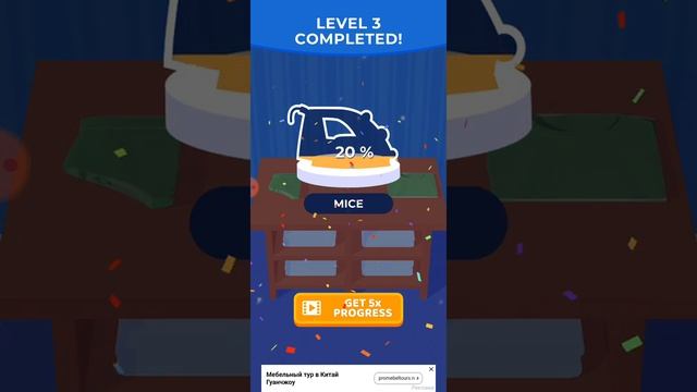 Играю в Perfect Ironing смотреть онлайн