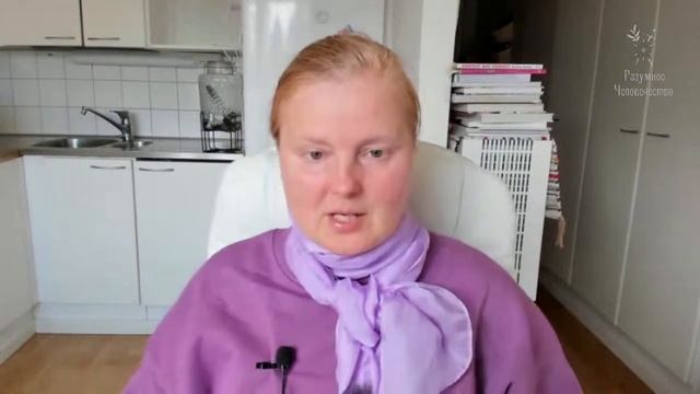 Записки Целительницы №116