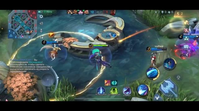 ДЕЛАЙ ЭТО НА АЛЬФЕ ЧТОБЫ ПОЛУЧАТЬ MVP - MOBILE LEGENDS