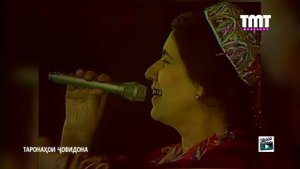 ШОДРАВОН НИГИНА РАУФОВА ДУЗДИДА