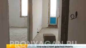 Строительство дома ул.Приозерная 29