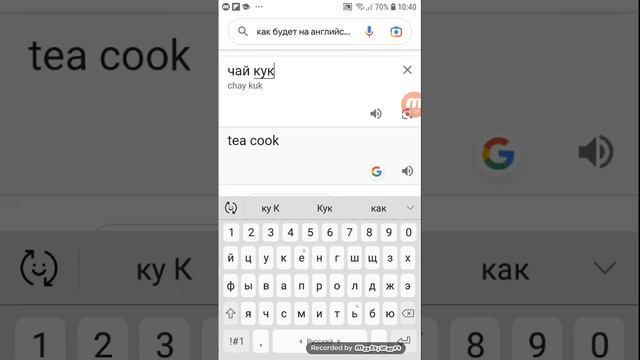 КАК СДЕЛАТЬ ТАК ЧТОБЫ ТЕЛЕФОН МАТЕРИЛСЯ смотреть онлайн