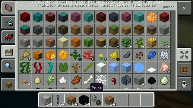 КРАТКИЙ ОБЗОР МАЙНКРАФТ ПЕ 1.16.100.54 смотреть онлайн