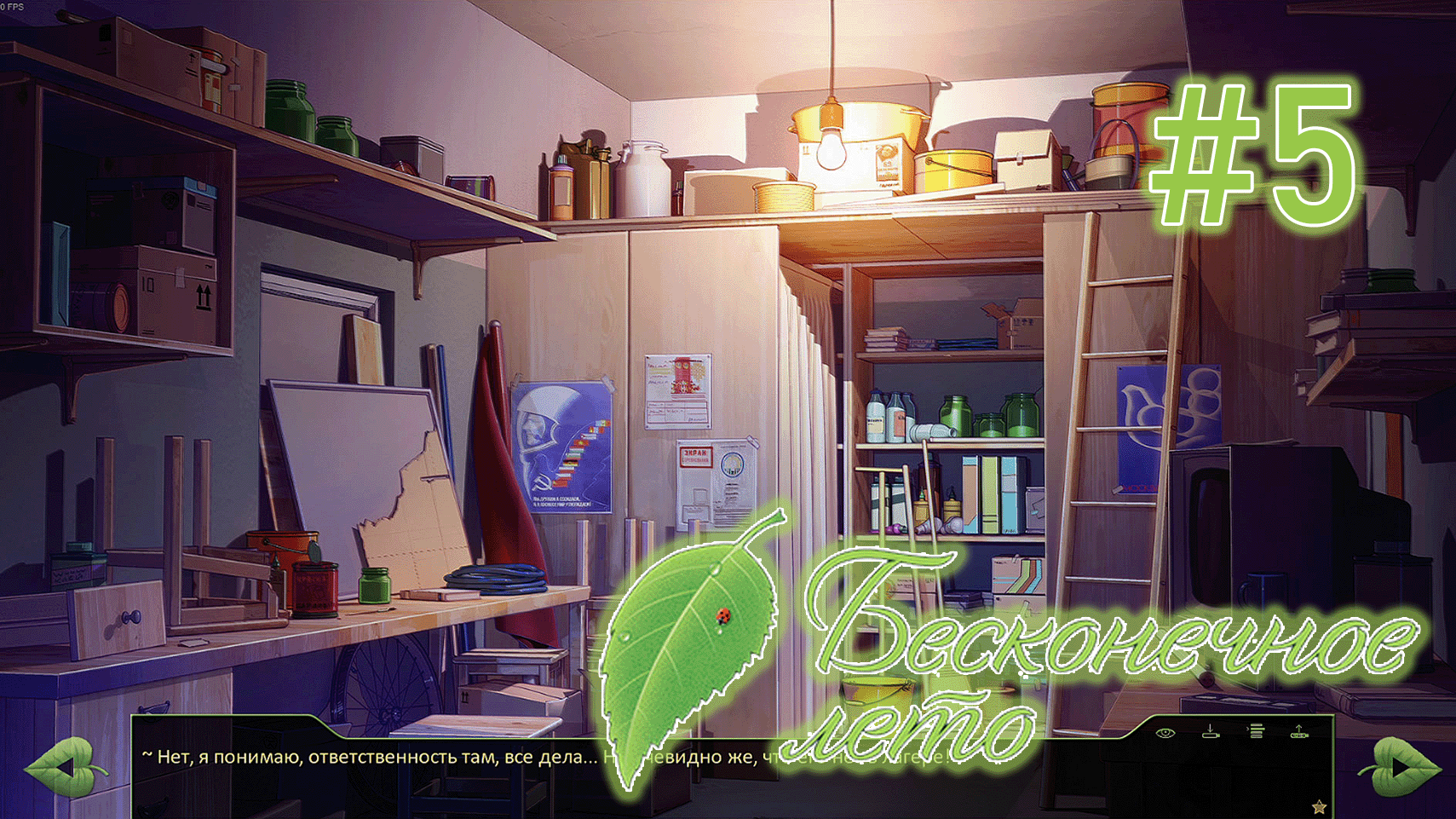 Пропажа Шурика | День 4 | Бесконечное лето #5 смотреть онлайн