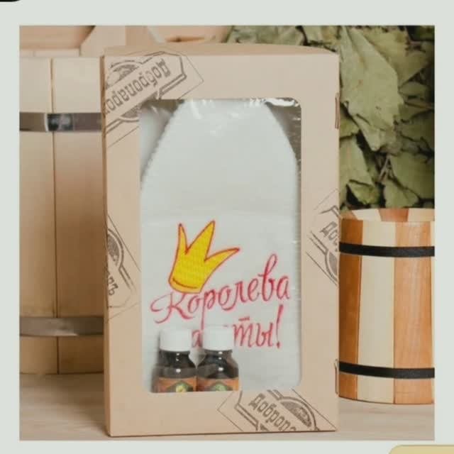 Подарочный набор
