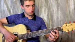 Даня Милохин - Я Дома на гитаре + разбор песни