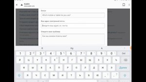 Как обратиться в техподдержку в Avakin life?||В этом видео!