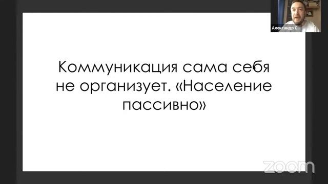 Городская коммуникация - наше все смотреть онлайн