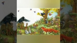 Н.Сладков " Осень на пороге"