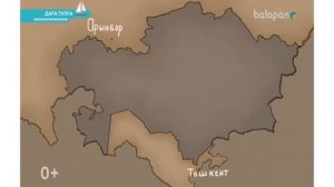 А.Байтұрсынұлы түзген қазақ жазуы. Қазақ тілі, 8 сынып