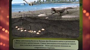 Почему исчезли динозавры. Самая большая загадка нашей планеты. Почему вымерли динозавры.