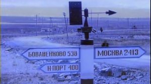 Игорь Корнилов  -      На холодном Ямале