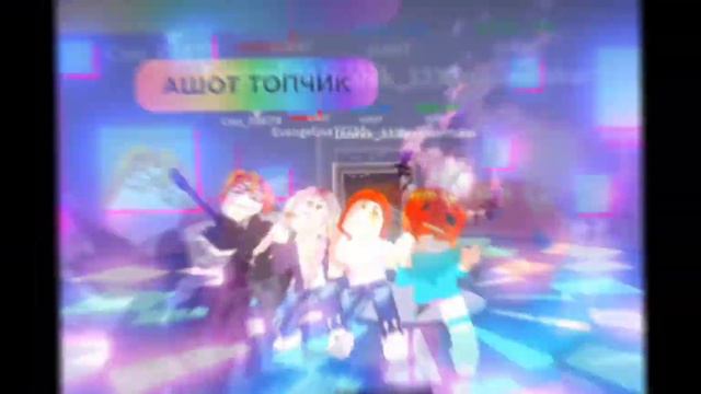 нечего говорить просто коллаб с левами челами ❤️ хочешь тоже?тогда пиши свой ник в комент💞 смотреть онлайн