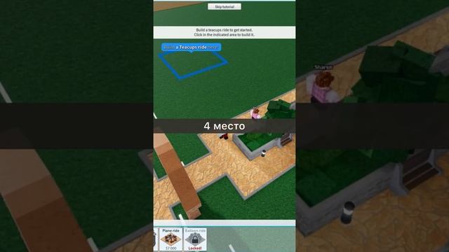 Топ Tycoon-игр | Игры Roblox | Программирование для детей