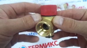 Клапан предохранительный 3 бар BAXI (9951170) JJJ009951170