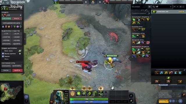 Как сломать доту 2 ? Баг Earth Spirit ! Изи птс (нет) #dota2 #bug #bylis смотреть онлайн