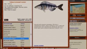Русская Рыбалка 3.99 Ловля краба!!!