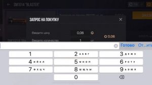 ТРЕЙД С 1 ГОЛДЫ - КАК НАЧАТЬ ТРЕЙДИТЬ В Standoff 2 | Трейд в Стандофф 2 | 0.16.2